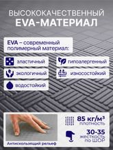 Будо-мат EVA DFC 100 x 100 см, 20 мм, цвет серо-графитовый