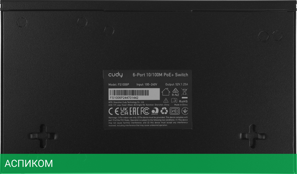 Коммутатор Cudy FS1006P