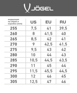 Кроссовки спортивные JOGEL Lightray, серый