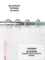 Тюль Красные цветы