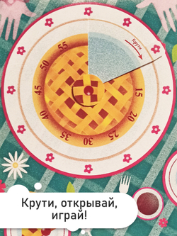 НЕСКАЗКА ПРО КРАСНУЮ ШАПОЧКУ