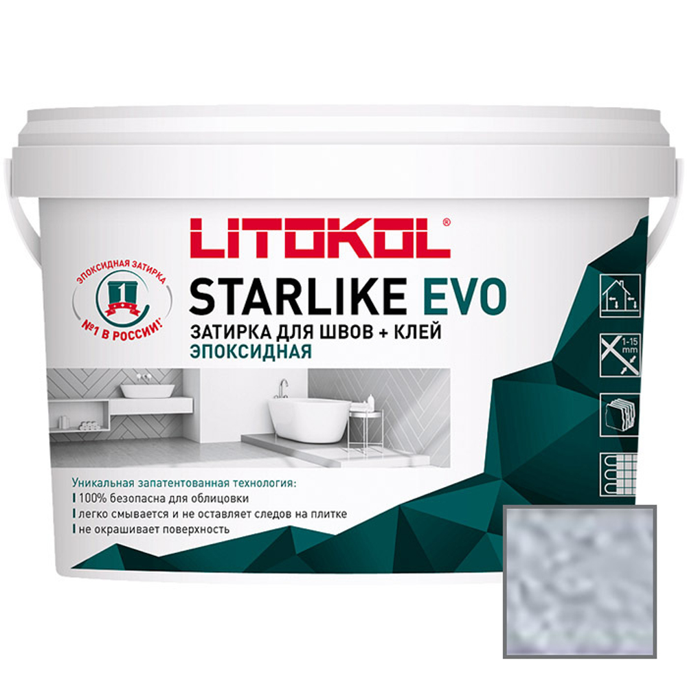 Затирка эпоксидная Litokol Starlike Evo S.310 Azzurro Polvere 2,5 кг