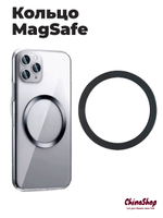Металлическое кольцо MagSafe для телефона и чехла с силиконовым покрытием