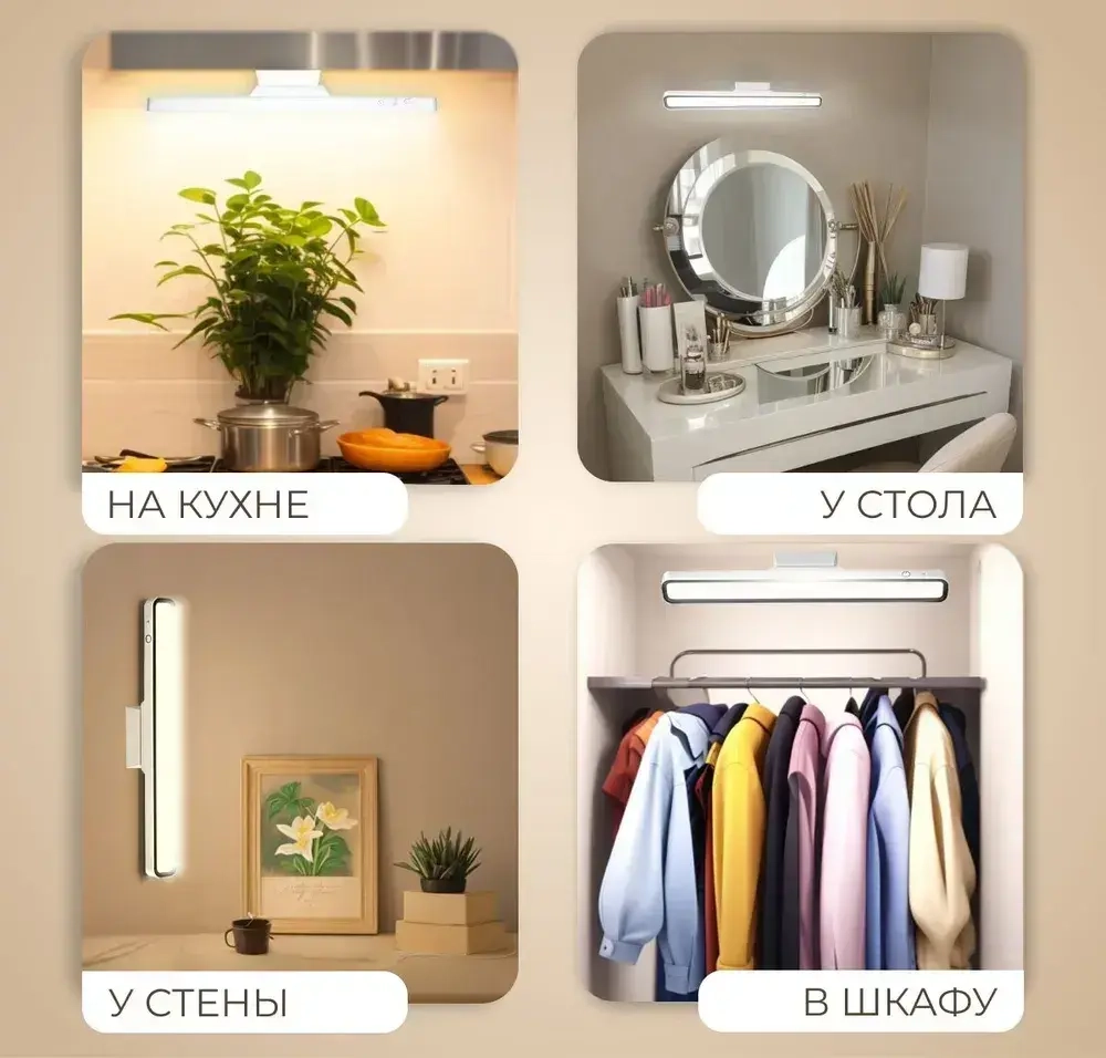 42 см Светильник светодиодный беспроводной LED лампа на магните с пультом дистанционного управления