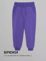 Спортивный костюм теплый в садик