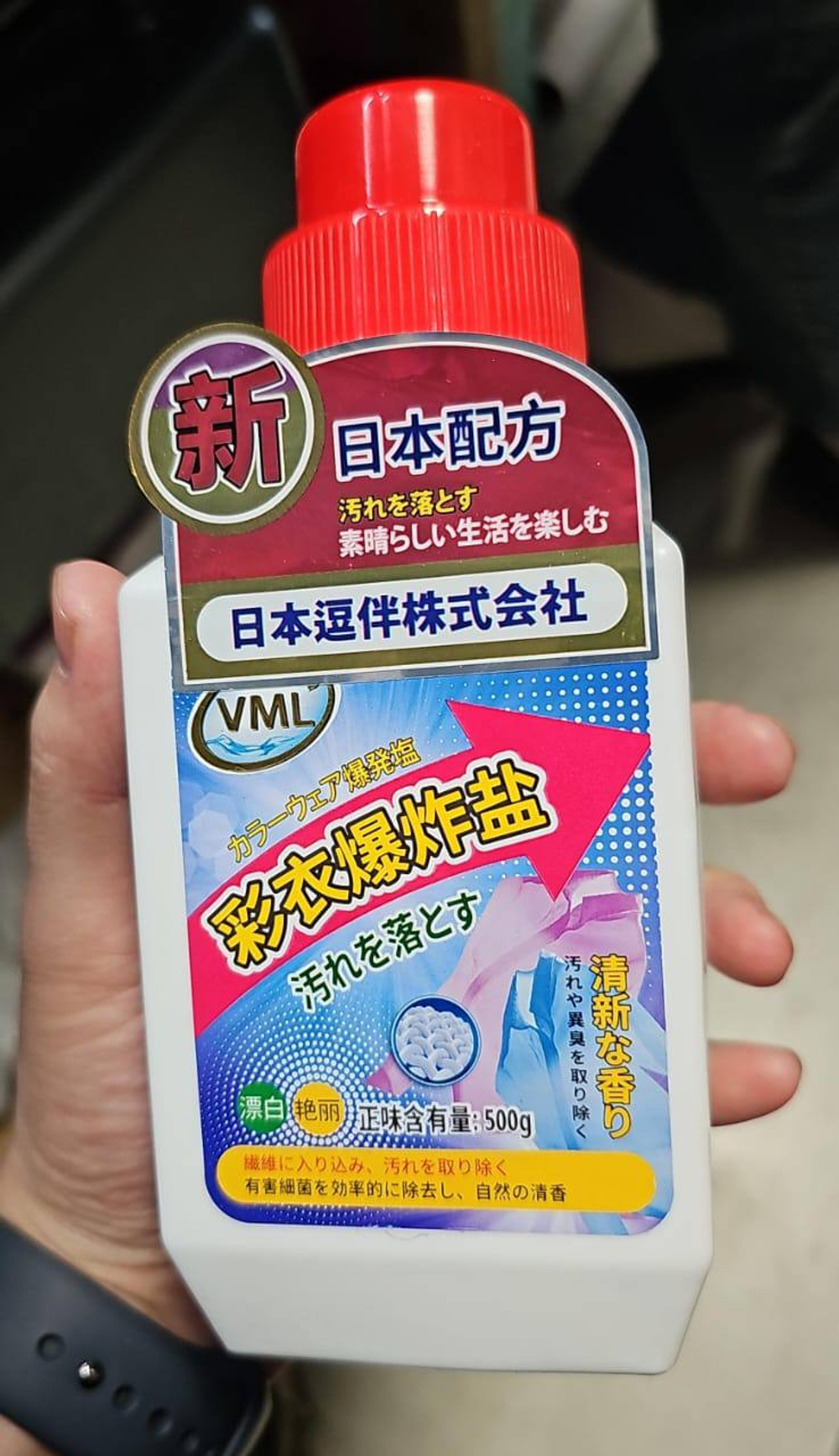 Кислородный отбеливатель