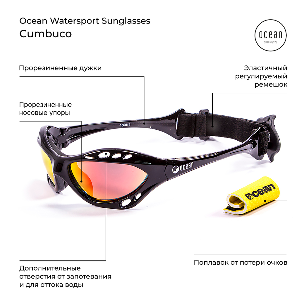 Спортивные очки OCEAN Cumbuco Black / Revo Orange Polarized lenses