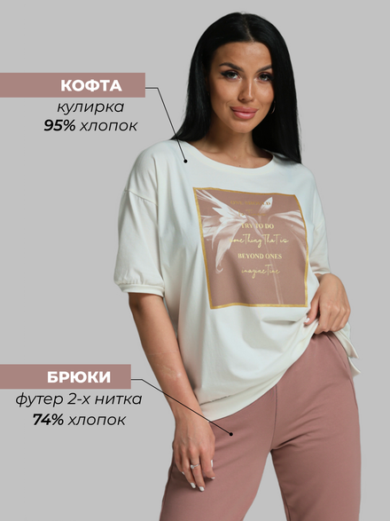 Костюм "Джулия"