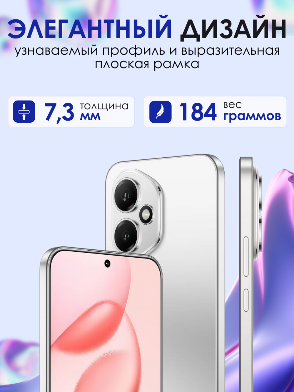 Смартфон HONOR 400 12 ГБ, 512ГБ, Ростест(ЕАС), Android 15, камера 108 Мп, экран 6.55",  NFC, Космический Серый