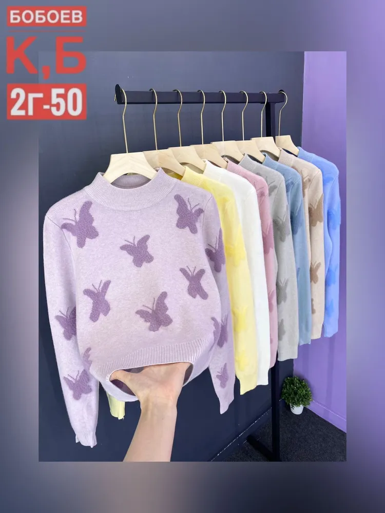 Свитер 6812836 Fabrika