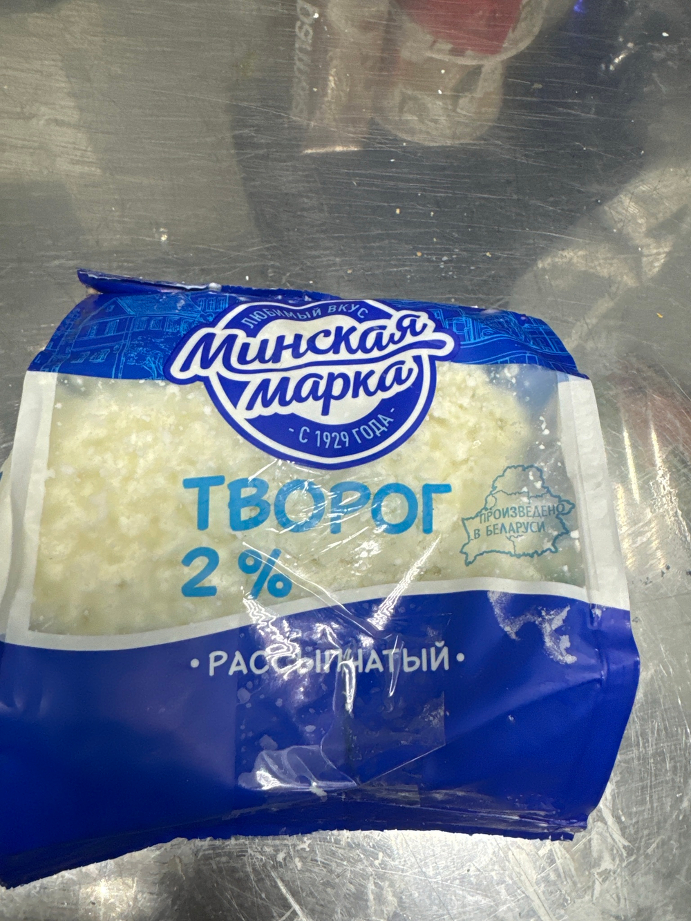 Творог 2% 350 г