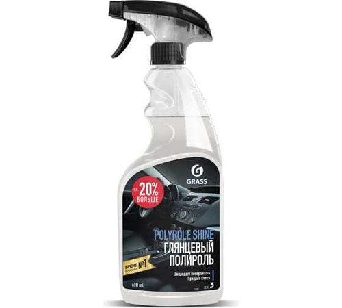 Полироль кожи, резины и пластика глянцевый Grass (600мл)
