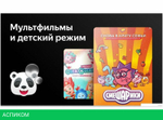 Телевизор BBK 24LEX-7242 / TS2C