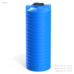 Ёмкость узкая Полимер-Групп N-800 синий 800 л. вертикальный (750x750x2015см;24кг;синий) - арт.552007