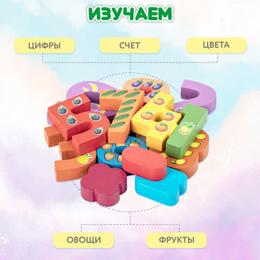 Сортер-доска деревянный развивающий по методу Монтессори, с магнитной рыбалкой BRAUBERG KIDS, 665242