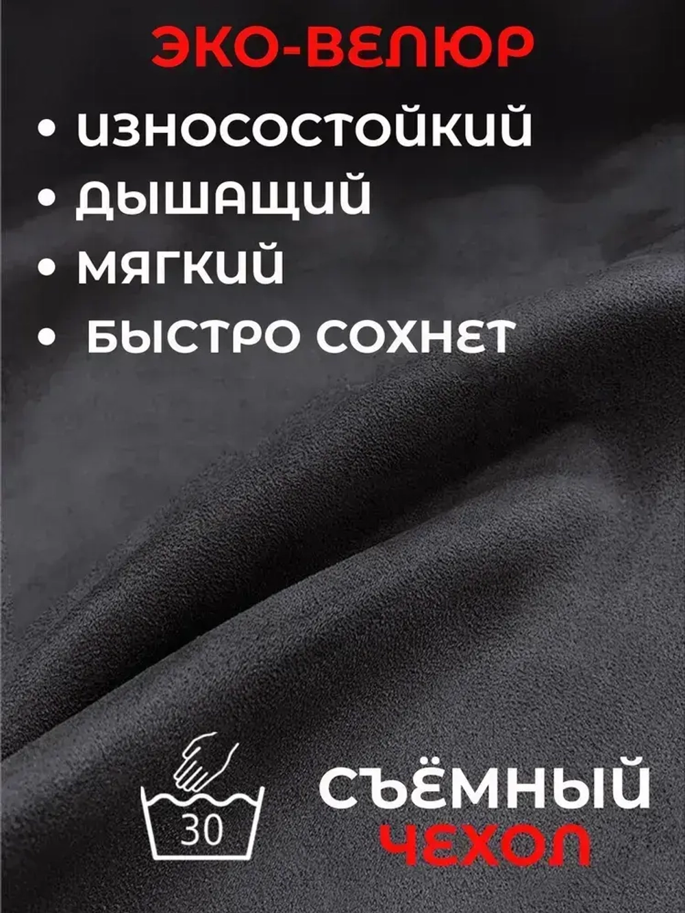 Накладки на подлокотники компьютерного кресла, 25х7,5 см, серый бархат, 2 шт.