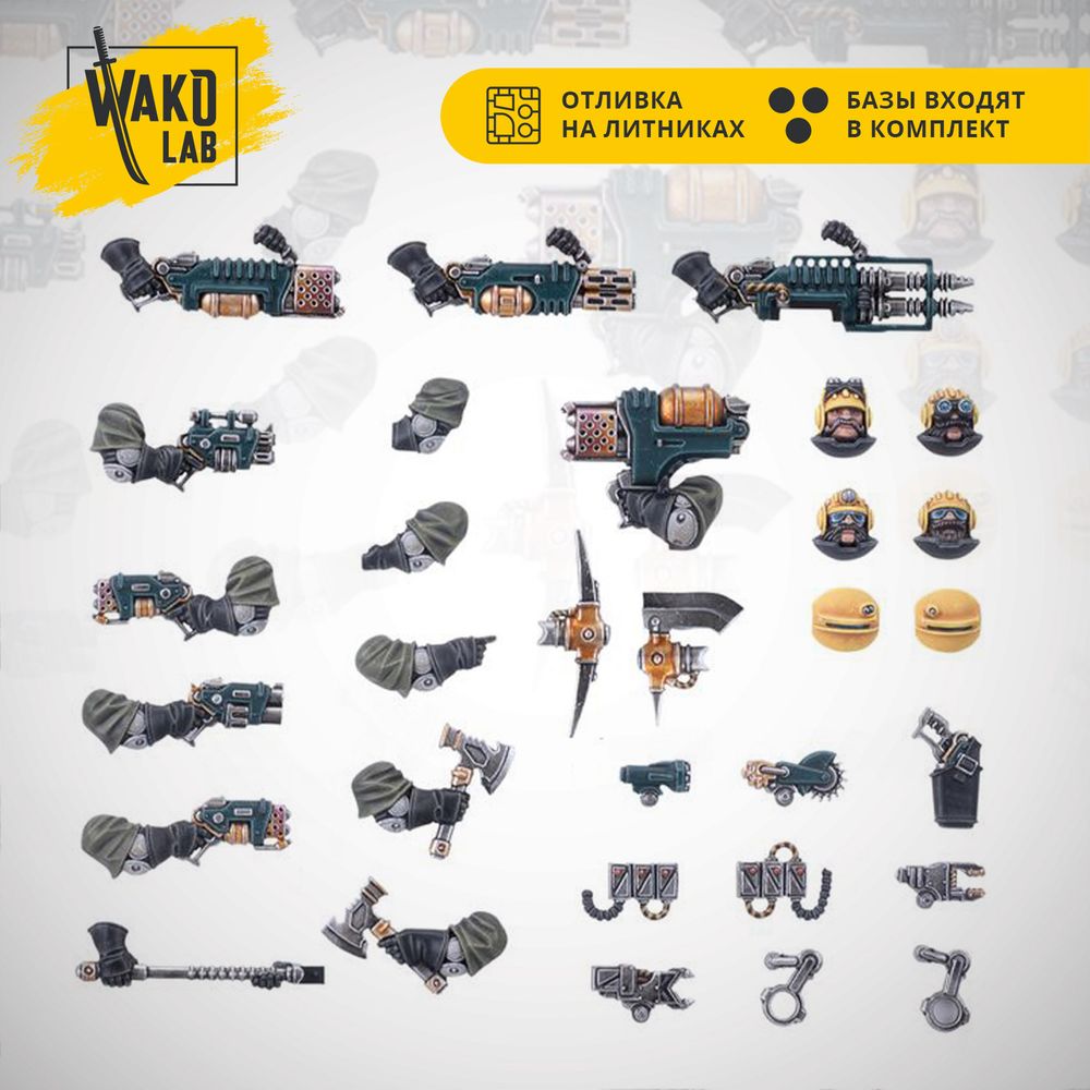 Squat Prospectors Weapons &amp; Upgrades