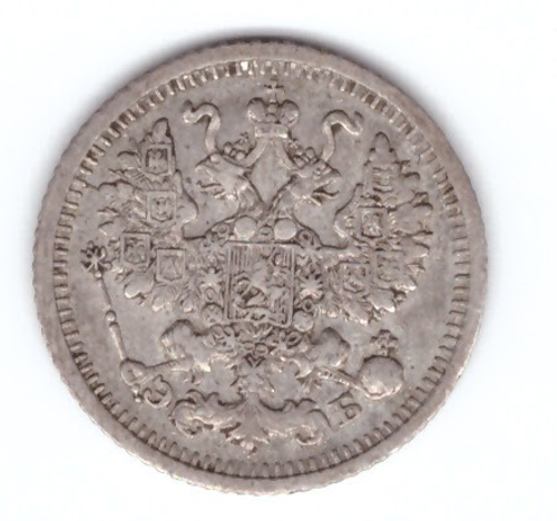 5 копеек Николай II. СПБ (ЭБ). 1909 год. XF