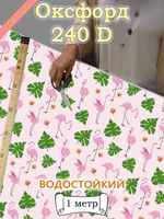 Оксфорд с принтом 1 метр №2 240 D