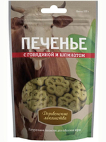 Печенье для собак с говядиной и шпинатом Деревенские лакомства 0,1кг набор из 10 упаковок