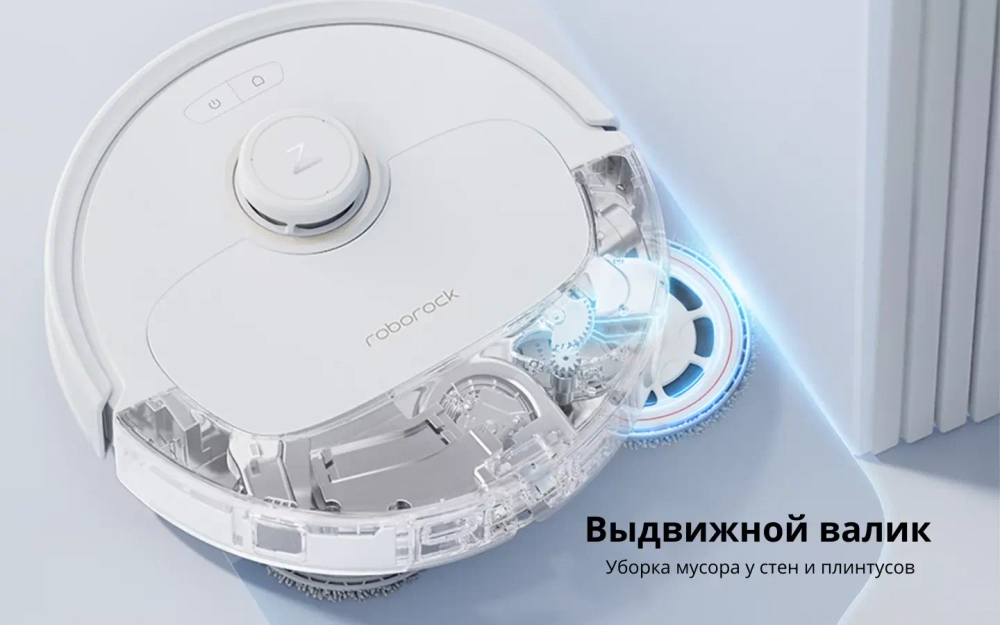 Робот-пылесос Roborock Q Revo MaxV белый (RU)