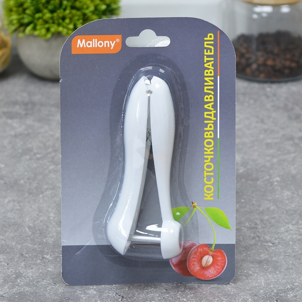 Косточковыдавливатель 13см СS-1, тм Mallony
