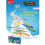 Карандаши цветные монолитные MAPED "Infinity", набор 12 цветов, трехгранные, 861600