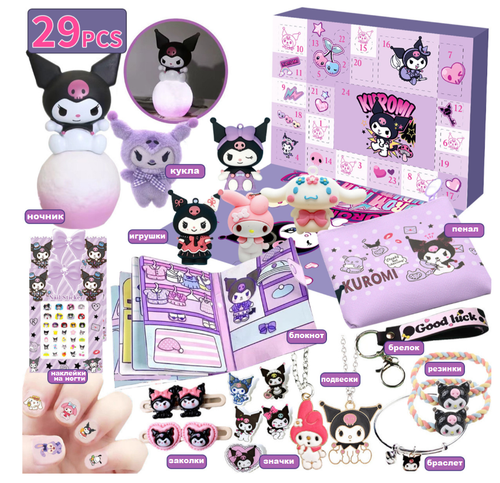 Адвент-календарь "Mult"