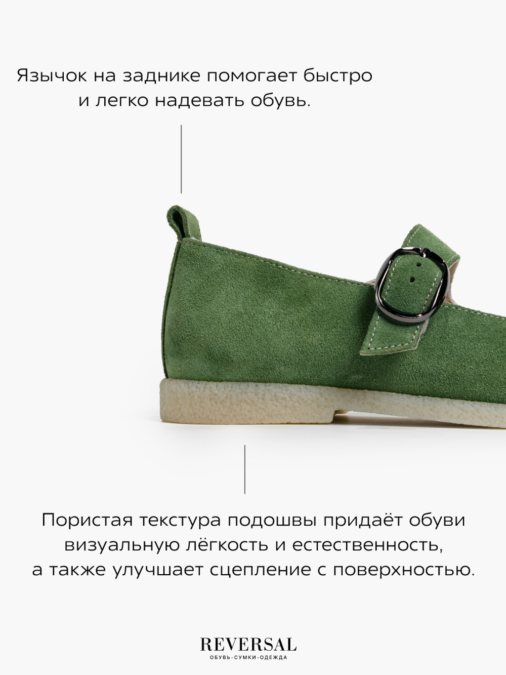 11125R/Туфли женские