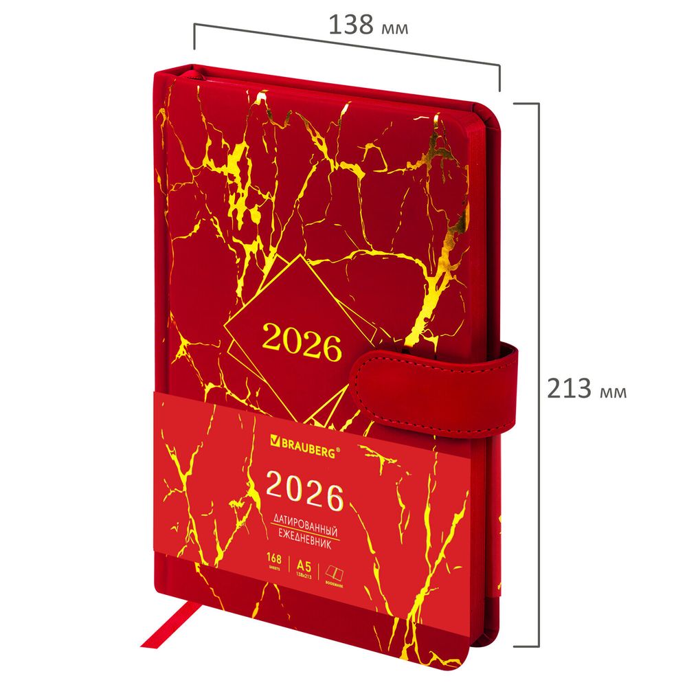 Ежедневник датированный А5 BRAUBERG "Goldy" (117471) 3