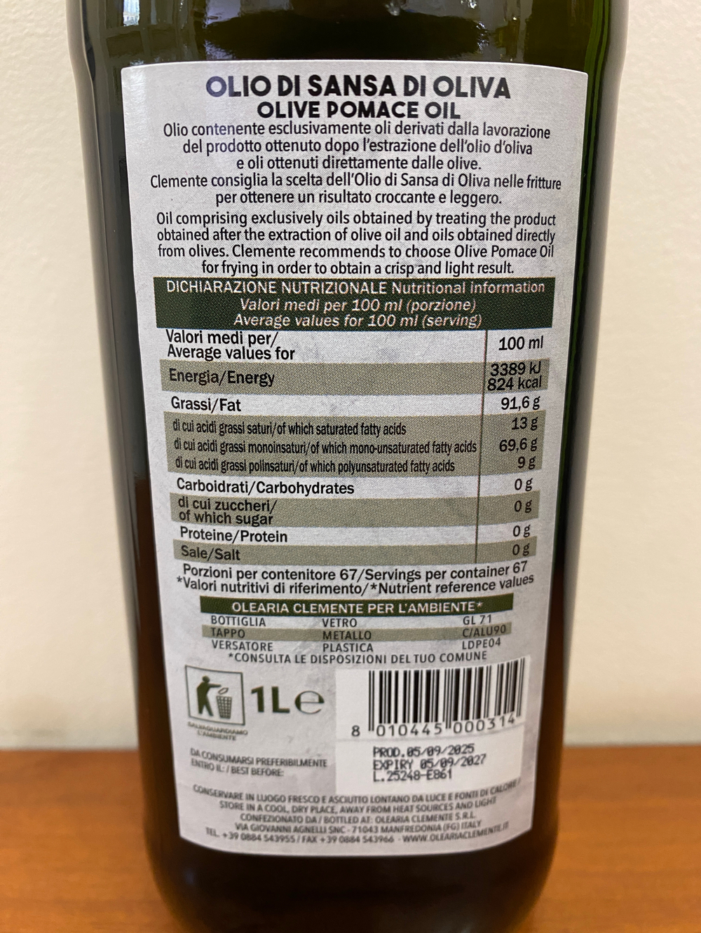 Оливковое масло Clemente Для жарки Рафинированное (Pomace) 1 литр, Италия