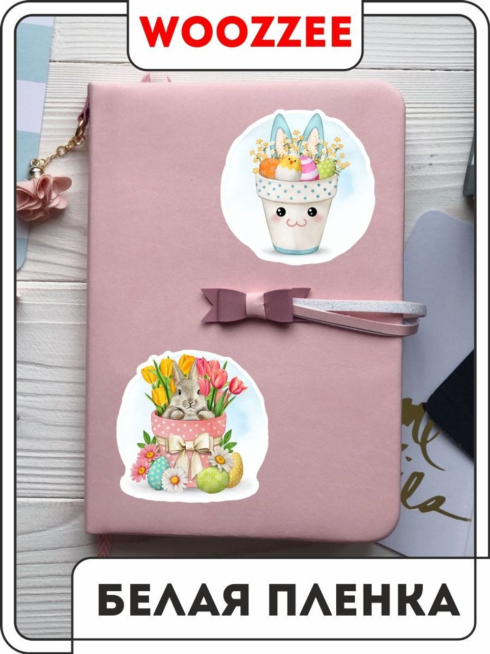 Наклейки-стикеры "Пасхальные"