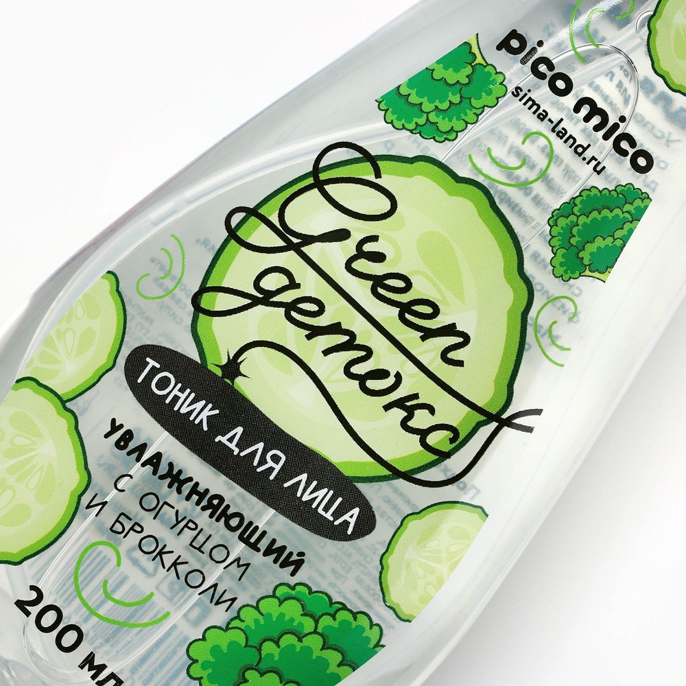 Тоник для лица Green Detox - 200 мл. (Цвет: не задано)