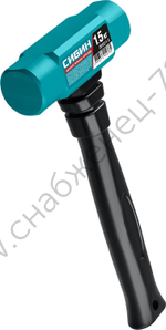 СИБИН 1,5 кг 240 мм, Цельностальная кувалда (20132-1.5)