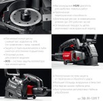 Штроборез сетевой ЗУБР ЗШ-30-1205 Т