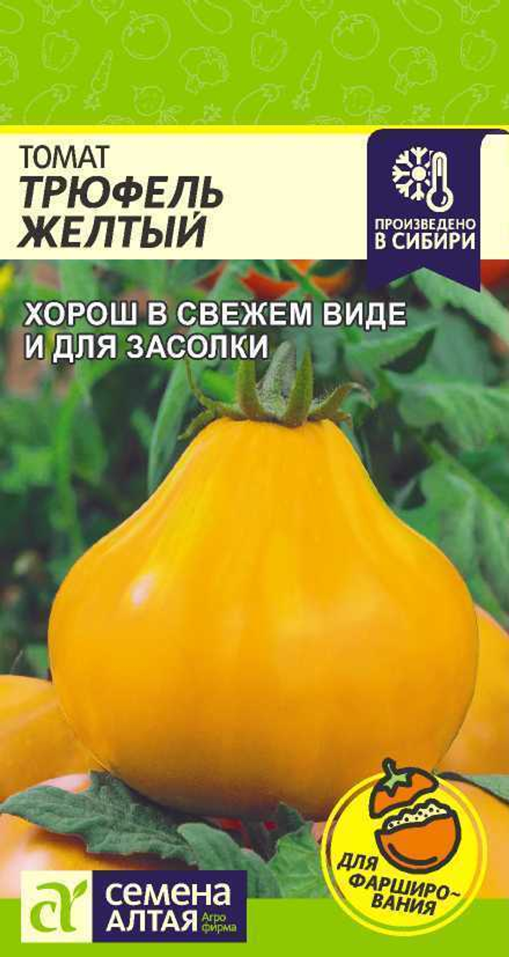 Семена томатов в ассортименте 40= - купить в Дмитрове, Москве и Московской  области по низкой цене