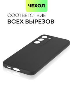 Чехол ROSCO для Samsung Galaxy S23+ (арт. SS-S23P-COLOURFUL-BLACK )