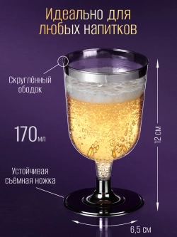 Одноразовая посуда для праздника набор на 12 персон