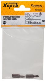 Биты односторонние сталь S2, PZ0x25 mm 2шт. (фасовка)