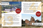 75 фактов о Великой Отечественной войне