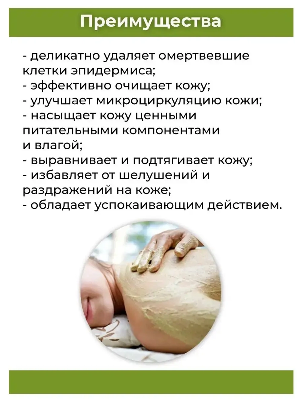 Тайский популярный скраб Нони.