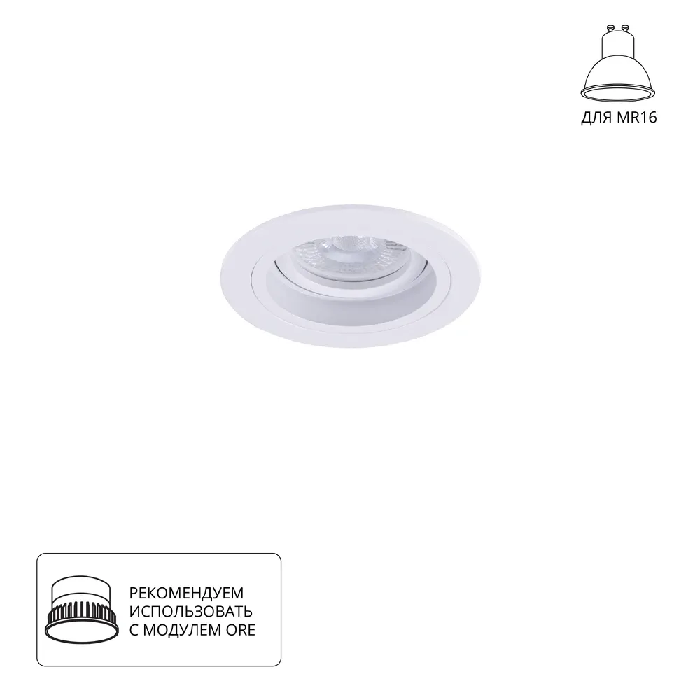 Точечный встраиваемый светильник ARTE LAMP TARF