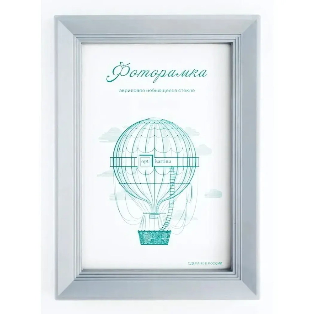 Фоторамка 15*21 см L-5 серебристый металлик