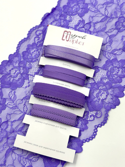 Эластичное кружево яркая лаванда (ярче резинок) ширина 20 см
