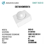 ZigBee Датчик движения Sonoff SNZB-03 (Работает с Яндекс Алисой)