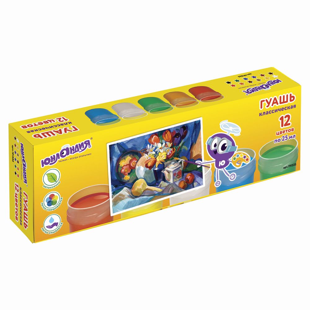 Гуашь ЮНЛАНДИЯ "ЮНЛАНДИК-ХУДОЖНИК", 12 цветов по 25 мл, без кисти, картонная коробка, 191535