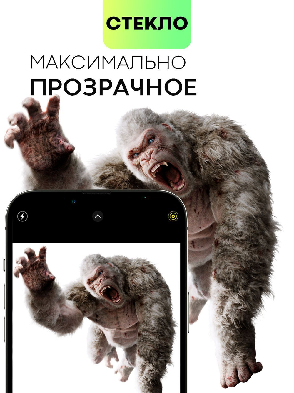 Стекло на камеру BROSCORP для Apple iPhone 14 Pro;Apple iPhone 14 Pro Max (арт. IP14PRO-SHINE-CAM-GLASS-PINK)