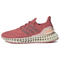 Adidas 4D FWD Бежевые кроссовки Низкие Женские