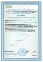 СГР Сигумир