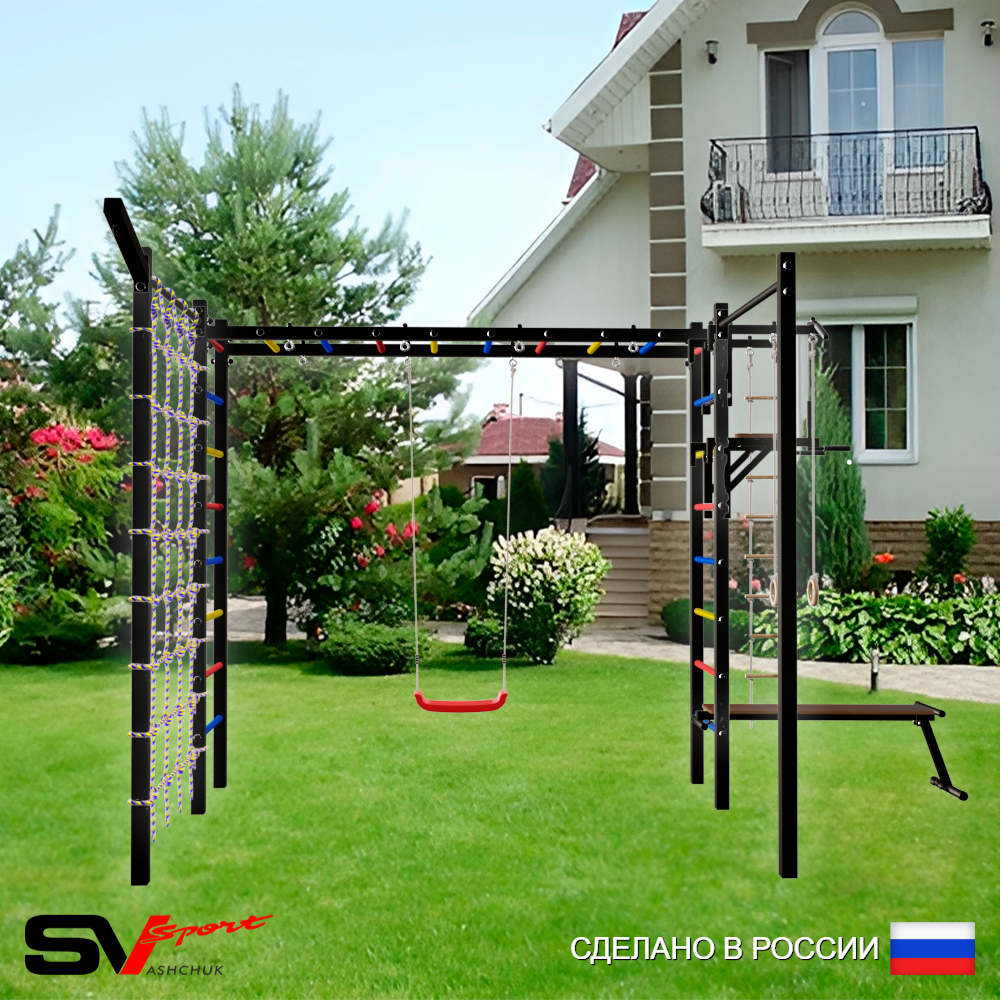 Уличная шведская стенка Sv Sport рукоход с комплектом турник прямой 2шт У5187 (Турник/Брусья/Скамья/"Лодочка"/Кронш бокс/Канат/кольца/лестница/Сетка)